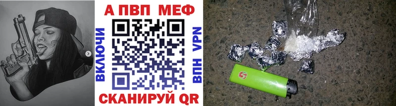 купить   Крым  Alpha-PVP СК КРИС 
