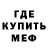 Амфетамин VHQ DAMENIK GHOST