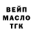 ГЕРОИН гречка Yukio_Black Fire