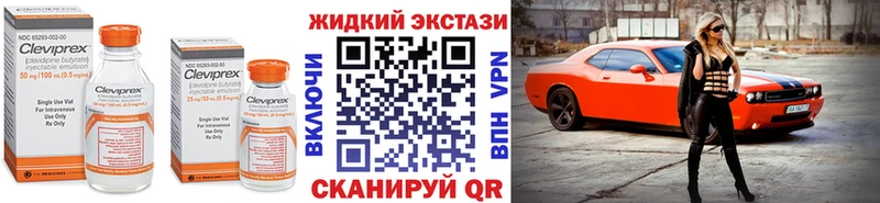 цена Крым Бутират Butirat