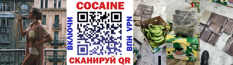 Кокаин Боливия  сколько стоит  Крым 