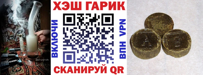 ГАШ гарик Крым