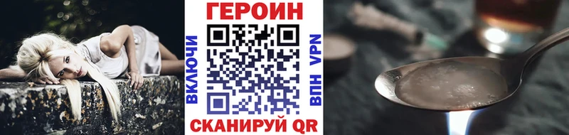 ГЕРОИН афганец  продажа наркотиков  кракен ссылки  Крым 