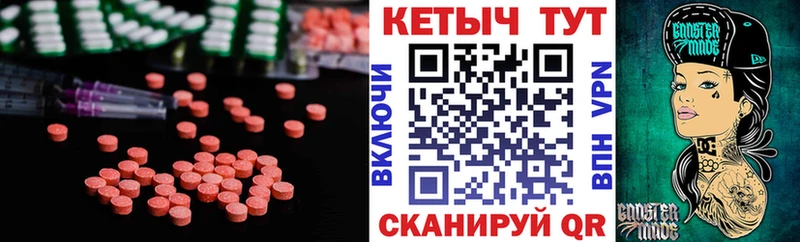 что такое   Крым  КЕТАМИН VHQ 