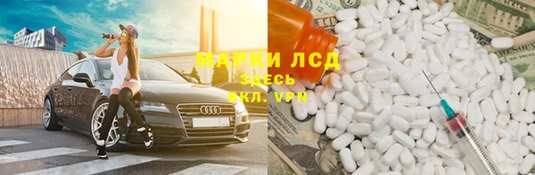 кокаин перу Арсеньев
