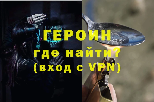 героин Аркадак