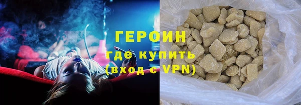 кокаин перу Армянск