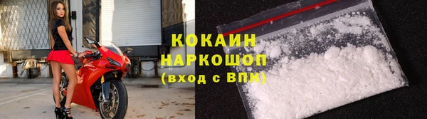 кокаин перу Арсеньев