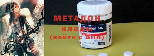 кокаин перу Арсеньев