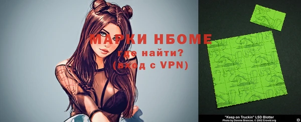 кокаин перу Армянск