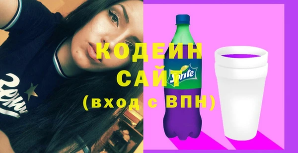 кокаин перу Армянск