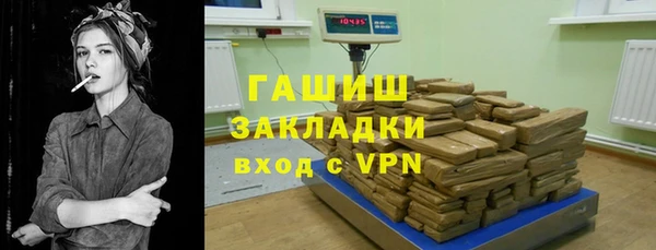 кокаин перу Арсеньев