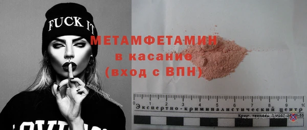 кокаин перу Арсеньев