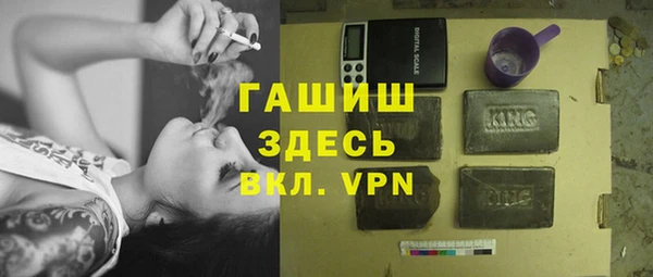 кокаин перу Арсеньев