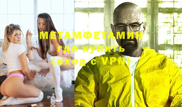 кокаин перу Армянск