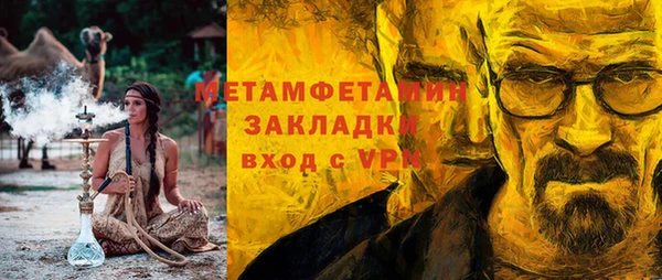 героин Аркадак