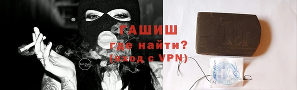 кокаин перу Арсеньев