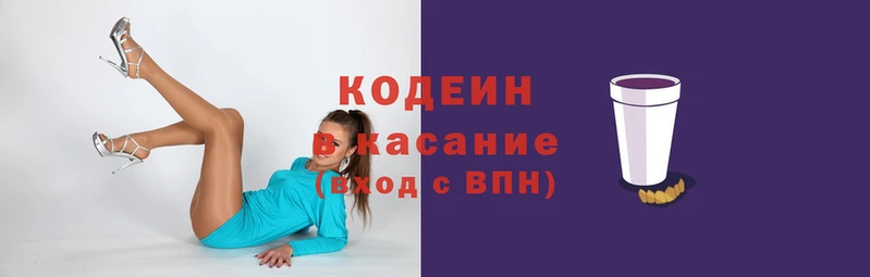 кокаин перу Арсеньев