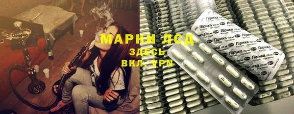кокаин перу Арсеньев