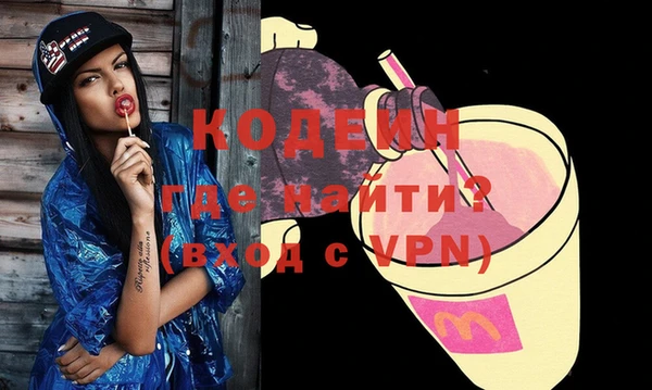 кокаин перу Арсеньев