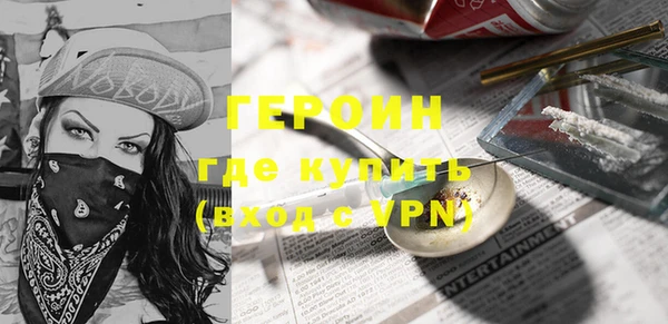 кокаин перу Армянск