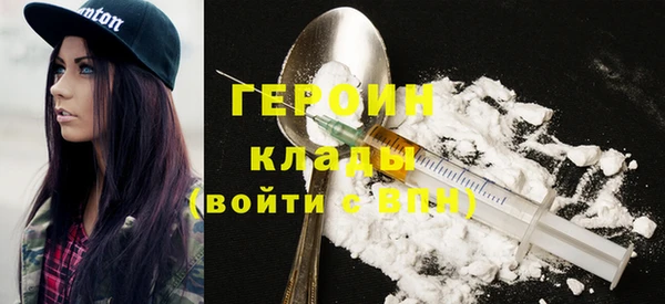 героин Аркадак