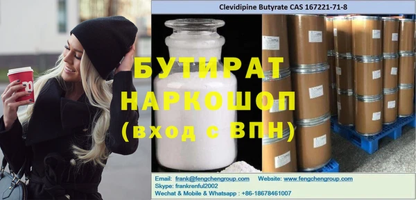 героин Аркадак