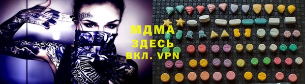 кокаин перу Арсеньев