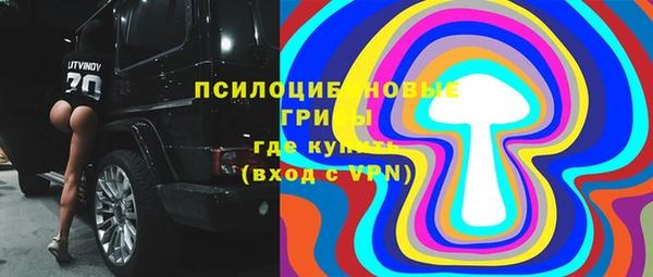 кокаин перу Армянск