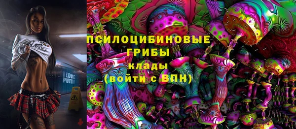 кокаин перу Арсеньев