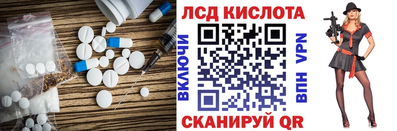 ЛСД экстази кислота  блэк спрут   Крым  где можно купить наркотик 