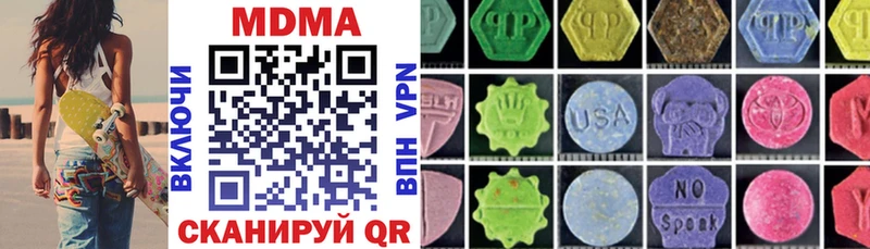 где купить   Крым  МДМА VHQ 