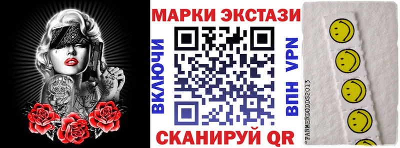Марки 25I-NBOMe 1,8мг  MEGA ONION  Крым  купить наркотики цена 