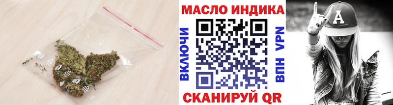 Дистиллят ТГК жижа  Крым 