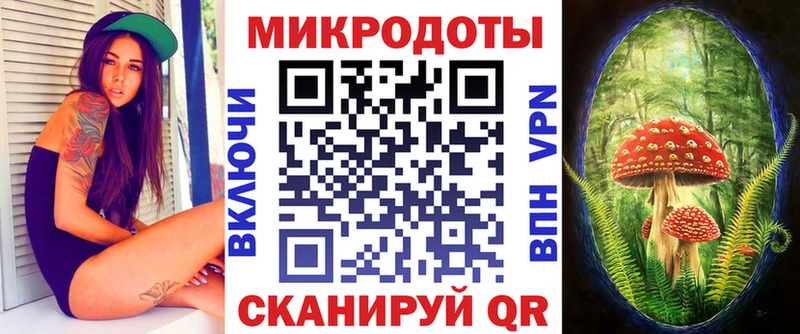 Галлюциногенные грибы GOLDEN TEACHER  кракен рабочий сайт  Крым 
